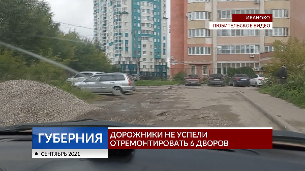 Частное порно из города иваново